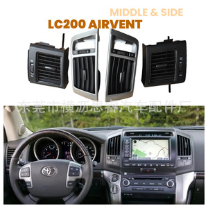 Grilles d'aération centrales et latérales pour tableau de bord LC200 pour Toyota Land Cruiser 2007-2015, en matériau ABS - Product Image 1