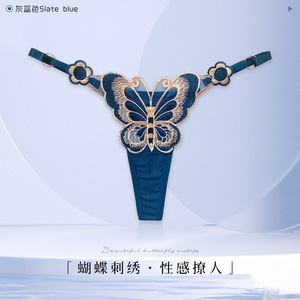 Lingerie féminine Lemon Story Sexy Butterfly Thong en satin blanc brodé - Product Image 3