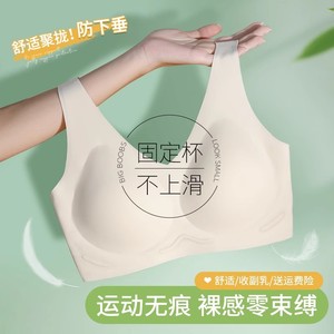 Reggiseno di alta qualità <span class=keywords><strong>senza</strong></span> fascia d'acciaio-Lingerie invisibile per l'esercizio. Un pezzo di bellezza indietro progettato per le donne attive. - Product Image 4