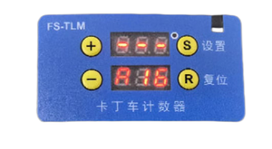 Kit de accesorios de carreras Go-Kart eléctrico personalizado con sistema de cronometraje de vuelta de contador infrarrojo y piezas de Kart Racer para Kart Racing - Product Image 2