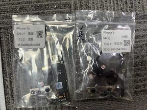 Placa Base Desbloqueada con Face ID para iPhone X/11/12/13/14/15 Placa Lógica de Circuito Principal con Chips Completos para Reemplazo y Reparación - Product Image 4