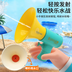 Pistola de agua de plástico con forma de trompeta, juguete de playa para niños, para jugar con agua en verano - Product Image 1