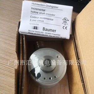 Encodeur rotatif Baumer BRIH 58S1605A02048P2A incrémental industriel - Product Image 2
