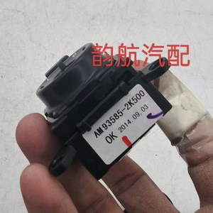 Interrupteur de réglage du rétroviseur Hyundai 935732K500 pour remplacement et réparation, matériau en cuivre - Product Image 5