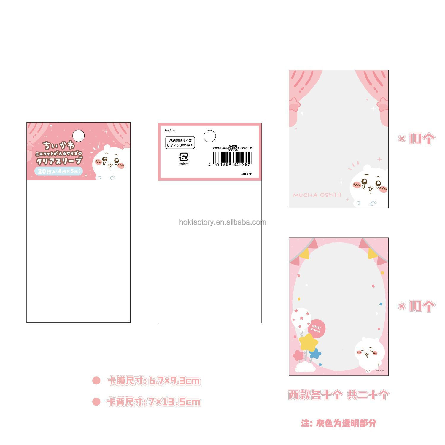 Japanese Custom Cute Chiikawa Glitter Photocard Holder Japanese Custom Cute Chiikawa Glitter Photocard Holder