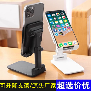 Folding Phone <b>Stand</b> Portable Adjustable Height Telescopic Desk Mount <b>For</b> Mobile Phones <b>Tablets</b> White Black Pink Blue - Product Image 5