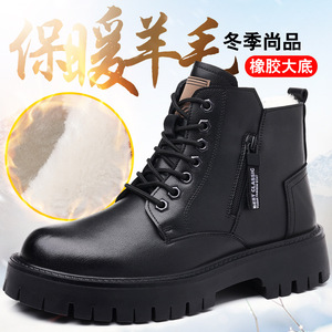 Botas Martin de Cuero Genuino para Hombre, Forradas de Felpa Cálida para Invierno, Suela de Goma Antideslizante, Tacón Bajo, Botas para la Nieve - Product Image 5