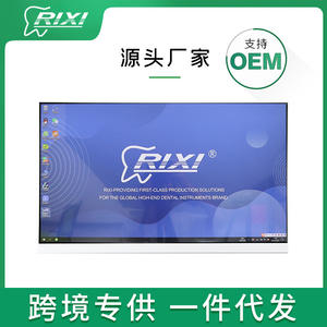 Máquina de Observación Dental Inalámbrica Wifi Rixi de 24 Pulgadas Todo en Uno para Imágenes Dentales y Cuidado Bucal - Product Image 5