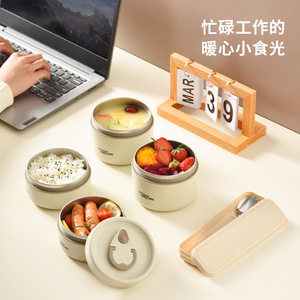 Insulated <b>Lunch</b> <b>Box</b> Cylinder Seal Lid Microwaveable Portable Office Use - Product Image 1