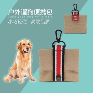 Distributeur de sacs à déjections pour animaux de compagnie Heartlove, boîte de rangement portable en toile pour sacs à crottes de chien, couleur kaki, utilisation en extérieur - Product Image 5