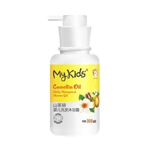 Wholesale Private Label Kids Baby Hair Care Products 2 In 1 Organic Baby Shower Gel Shampoo