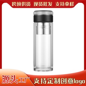 Magnetic Tea Cup Double Walled Glass With Filter Temperature Display Business Gift Set Single Cup - Product Image 5