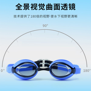 Gafas de natación para niños, lentes de PC, marco de silicona, impermeables, antivaho, ajustables, para entrenamiento y competición infantil - Product Image 5