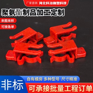บูชเจาะโพลียูรีเทน 8853 ชิ้นส่วนปรับแต่งได้สำหรับใช้ในอุตสาหกรรม - Product Image 2