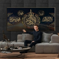 Art mural islamique, impressions HD sur toile, peinture musulmane, décoration intérieure, décoration murale arabe