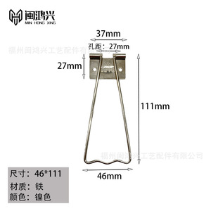 Min Hong Xing Iron <b>Frame</b> Stand Nickel Color Durable For Desktop Display Single Sided Indoor Use - Product Image 4