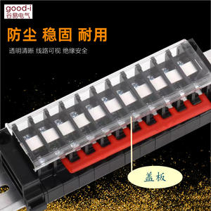 Cache de protection transparente étanche à la poussière et à l'eau pour bornier à connexion rapide TBR-10A/20/30 TBC TBD - Product Image 4