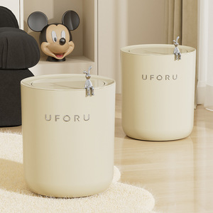 Uforu Cylindrical Trash Can Cream White <b>Large</b> Push Button Lid Indoor Waste <b>Bin</b> - Product Image 1