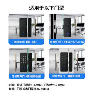 Tongtong Lock Smart Fingerprint Lock For Glass Doors 100 Fingerprint Capacity Cloud Storage No Drill Installation - Product Image 4