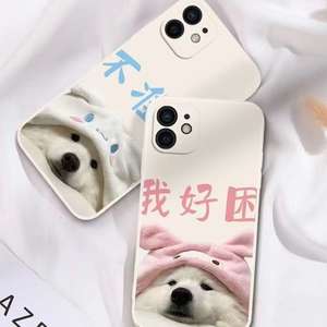 Funda de silicona TPU para teléfono móvil con estampado de tapa de perro para Iphone 7 8 X Xr Xs 11 12 13 14 15 16 17 Pro Max - Product Image 5