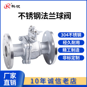 KQ วาล์วหน้าแปลนสแตนเลสสตีล Q41F DN25 16P DN50สำหรับควบคุมการไหลของน้ำ - Product Image 4