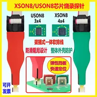 Cable de recuperación de datos HDD U/XSON8-3x4/4x4mm con pines Pogo de programación sin desmontaje de 0.8mm