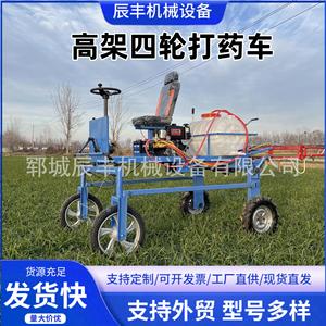 Pulverizador Agrícola Autopropulsado de 30 Kg con Motor Diésel para Uso Agrícola de Alta Productividad - Product Image 4