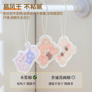 Animal Shape Wood Pulp Sponge Compressed Kitchen Dishwashing Scrubber Cleaning Pad For Pot Pan Stain Remover - Product Image 5