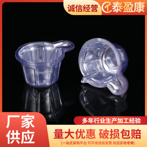 Vasos de PVC Desechables para Orina Taiyingkang de 20ml, 40ml, 50ml y 60ml, Vasos de Plástico para Muestreo de Laboratorio - Product Image 4