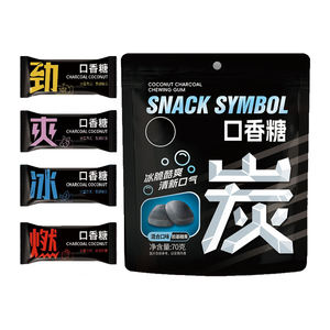 Chewing-gum au charbon de coco en gros, saveur menthe, pour l'hygiène bucco-dentaire, bonbons pour une haleine fraîche, emballés individuellement - Product Image 1