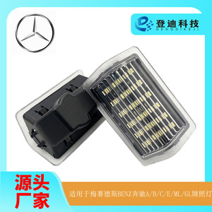 Luces de bienvenida para puertas de coche Dengdi Technology 2835 LED 12V IP67 para Mercedes-Benz W176 W246 W204 W205 W212 S213 X166 X165 X253 W166 - Product Image 5