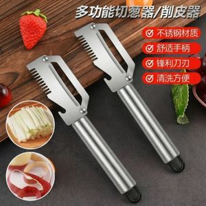 Éplucheur multifonction en acier inoxydable, couteau à oignon, outil de cuisine pour fruits et légumes - Product Image 1