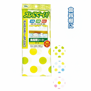 SEIWA-PRO 30 × 180cm scolapiatti mensola foglio Drop d'acqua modello stuoie da cucina - Product Image 1