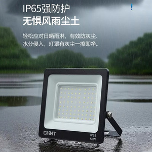 Reflector LED para Exteriores Chnt de 220V, Alta Luminosidad, Impermeable, para Iluminación de Fábricas - Product Image 5