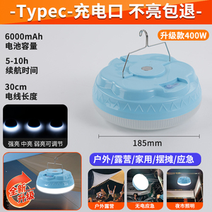 Blue LED Hanging Camping <b>Lamp</b> Plastic Body 2700K Warm White Light IP20 Waterproof Lithium Battery <b>USB</b> Charging Dimmable Ra80 - Product Image 4