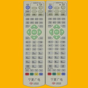 Télécommande à perles de cristal pour décodeur de télévision numérique Ningxia, code d'apprentissage JZ-YK-01656, 20x5x2,7 cm - Product Image 3