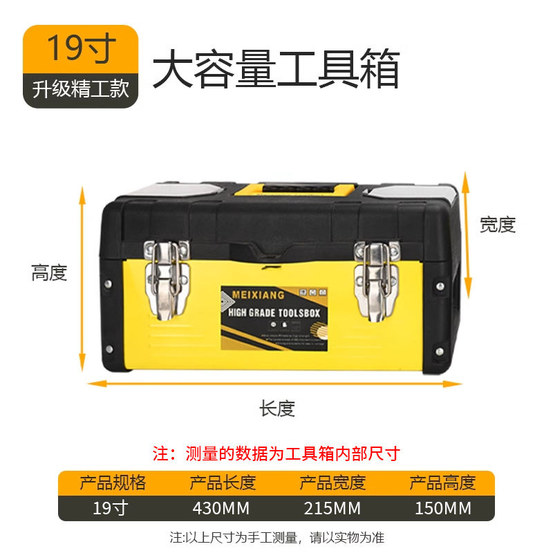 Version épaissie en fer de 19 pouces