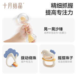 Set de Regalo de Sonajero de Cristal para Bebé de Octubre, Juguete Musical para el Desarrollo Sensorial de Bebés y Niños Pequeños de 0 a 24 Meses - Product Image 5