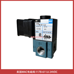 Válvula Solenoide Mac 117B-611JJ 24 Vdc de Alta Temperatura para Uso General - Product Image 1