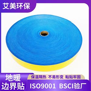 Tiras de Aislamiento para Calefacción por Suelo Radiante, Espuma de Polietileno R4.5, 30-2000m, Rectangulares, Resistentes al Desgaste, Absorbentes de Impactos - Product Image 4