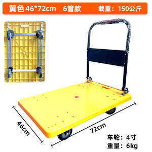 รถเข็นพลาสติกสีแดงแบบพับได้ 4 ล้อ สำหรับงานอุตสาหกรรม พร้อมที่จับ ดีไซน์เงียบ - Product Image 4