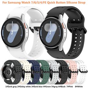 สายรัดข้อมือซิลิโคนสำหรับ <span class=keywords><strong>Samsung</strong></span> Galaxy <span class=keywords><strong>WATCH</strong></span> 6 5 <span class=keywords><strong>4</strong></span> <span class=keywords><strong>40</strong></span> 44mm Pro สำหรับ <span class=keywords><strong>Samsung</strong></span> <span class=keywords><strong>WATCH</strong></span> 6คลาสสิก43mm 47mm - Product Image 2