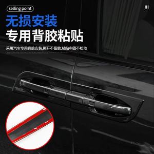 ฝาครอบมือจับประตูกลางพลาสติกสีดำสภาพใหม่สำหรับ GAC Trumpchi GM8/M8 Master Edition <span class=keywords><strong>2023</strong></span>- - Product Image 5