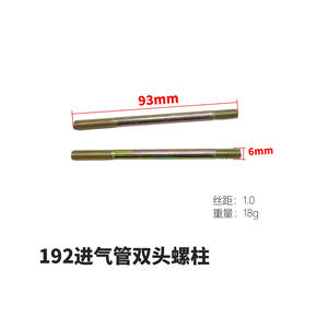 ชิ้นส่วนท่อร่วมไอดีเครื่องยนต์ดีเซลระบายความร้อนด้วยอากาศ173F 178F 186F สลักเกลียว192F และสกรู - Product Image 1