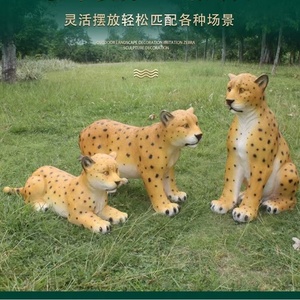 Estatua con estampado de leopardo de alta calidad personalizada al por mayor decoración de escultura de animales Leopardo de tamaño real al aire libre - Product Image 1