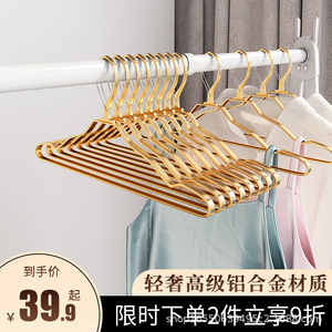 High Rise Windproof Clothes <b>Hanger</b> Space Aluminum Automatic Buckle Coat <b>Hanger</b> For Clothes Trouser Tie Storage Organizer - Product Image 2