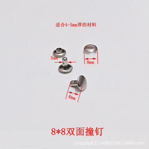 หมุดยึดสแตนเลสสองด้านแบบหัวแบนสำหรับอุปกรณ์เสริมกระเป๋า ทนทาน - Product Image 4