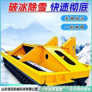 Máquina de Perforación de Hielo y Limpieza de Nieve Todo en Uno para Carreteras, Montada en Vehículos, para Uso Municipal en Invierno - Product Image 3