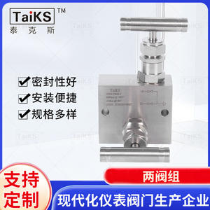 Collecteurs intégrés haute pression à deux vannes avec trous de montage à filetage interne et structure d'aiguille à huile manuelle pour commande manuelle - Product Image 5