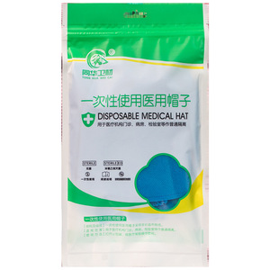 Chapeau chirurgical jetable Tonghua bleu non tissé stérile, stérilisé à l'oxygène stérile, à usage unique - Product Image 5